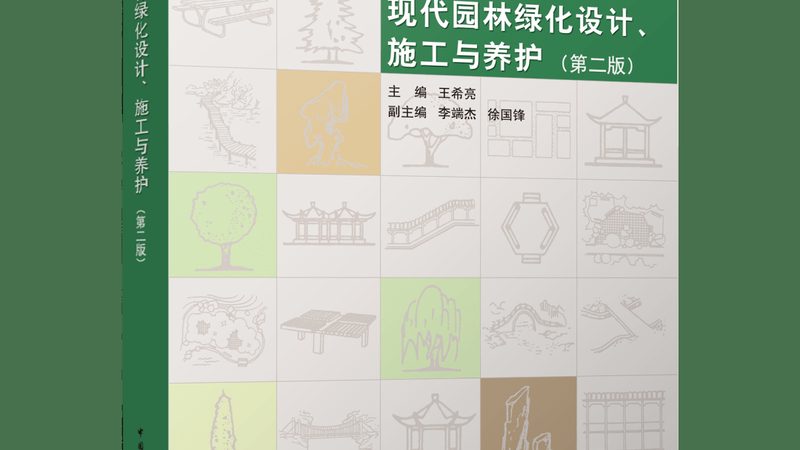 厂区道路绿化养护，这笔账到底该怎么算